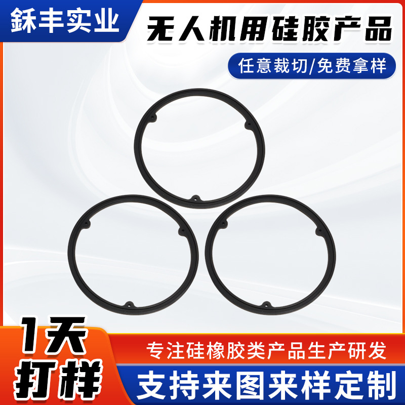 供应硅胶垫圈 无人机用硅胶产品异型密封垫片方形硅胶密封圈