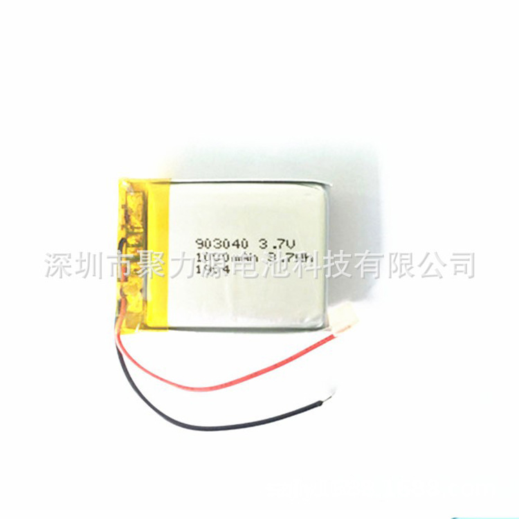 供应聚合物锂电池903040PL 3.7V锂电池导航仪内置充电电池