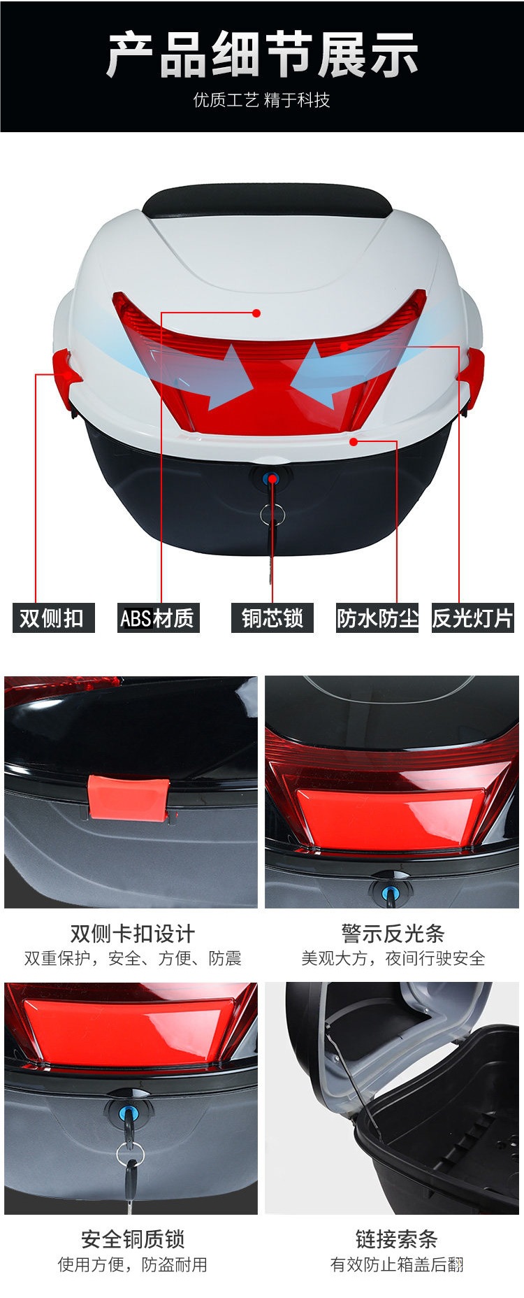 Electric Vehicle Trunk, Motorcycle Tail Box, Scooter Toolbox, Universal Rear Trunk for Electric Motorcycles, Battery Car Storage Box