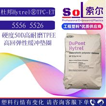 TPEE�����Ű�5526 ע�ܼ� �D�����z ���ϻ�늾���| �Ű�TPEE5556