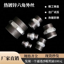 �����\�Ƚ�ˮ��������z���p�^��䓹ܼ����z���^6��1��DN20 25