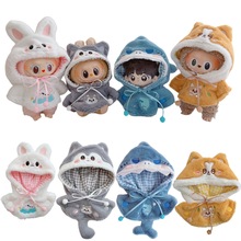 17cm拉布布labubu娃衣10cm棉花娃娃大笨狗自嘲熊毛绒动物斗篷披肩