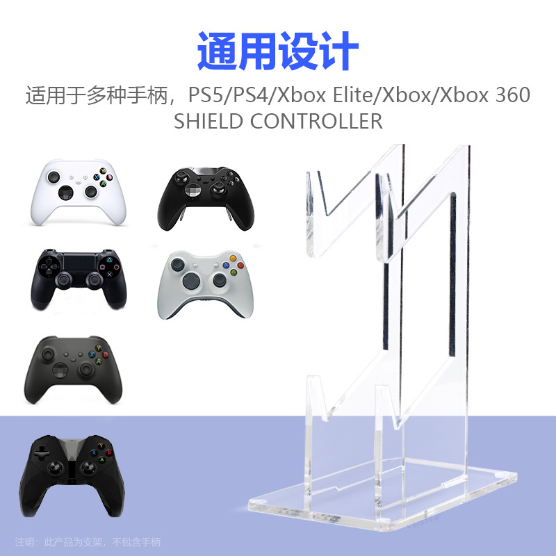 Soporte de acrílico del almacenamiento de la manija de acrílico del soporte PS4/ PS5/PS3 del soporte de escritorio de la doble-capa GamePad