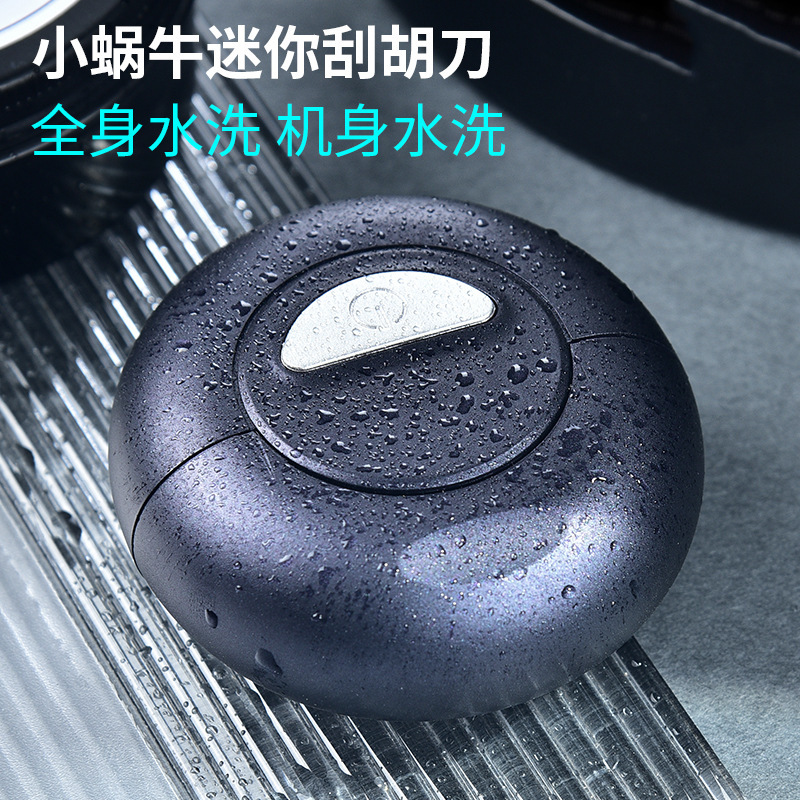 Small flying saucer snail Shaver mini electric portable razor travel small portable full body washable waterproof