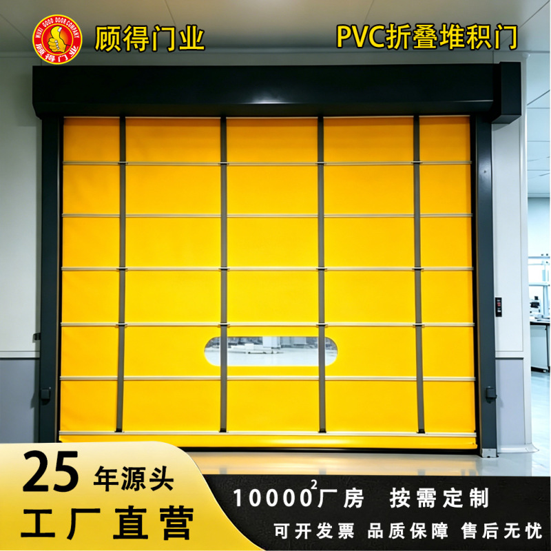 Insulated Stacking Doors, Specifically for Cold Storage Warehouses, Cold-Proof and Energy-Saving Automatic Lifting Industrial Doors Insulated Stacking Doors, Specifically for Cold Storage Warehouses, Cold-Proof and Energy-Saving Automatic Lifting Industrial Doors