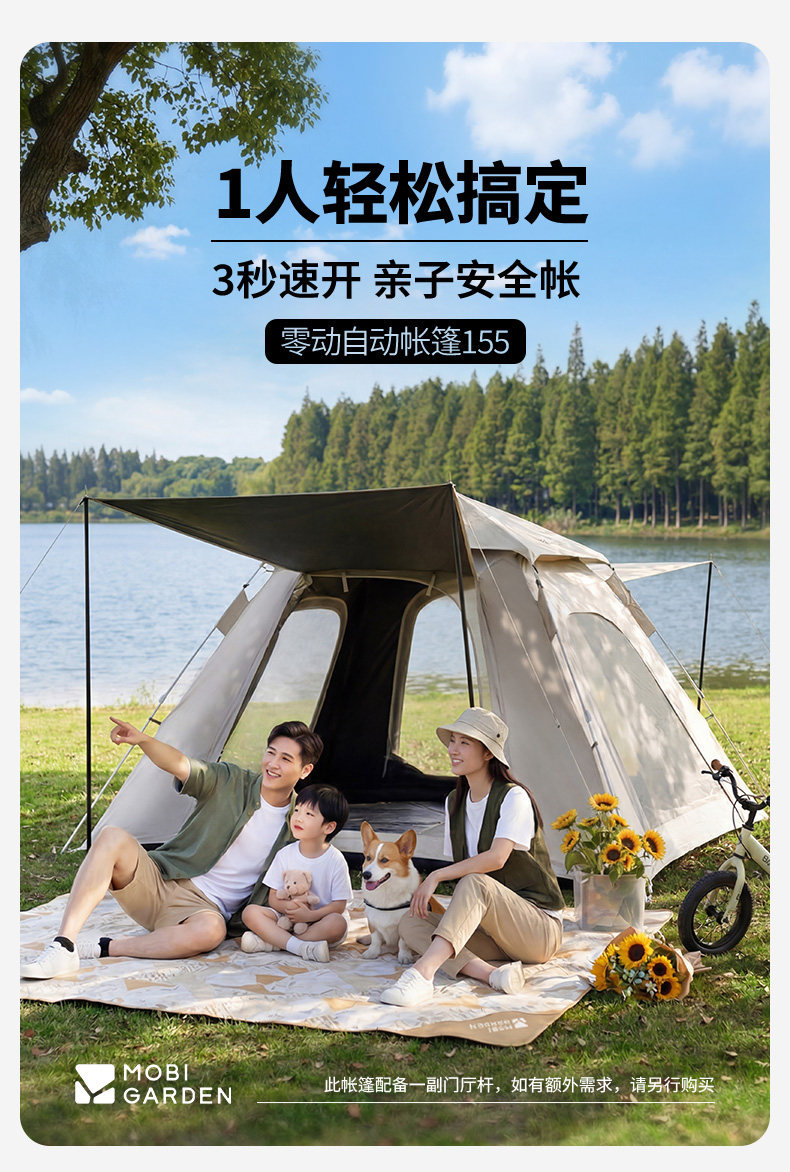 Mugod Automatic Tent Outdoor Fully Automatic Quick-Opening Portable Sunproof Rainproof Camping Park Tent