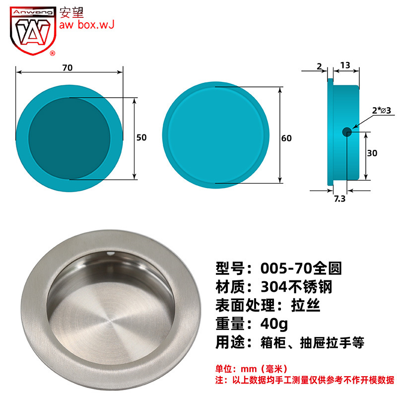 005-70全圆-800x800-37