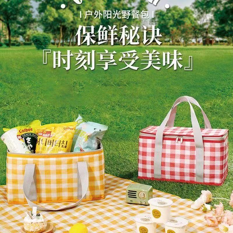 Insulated Tote Bag for Outdoor Picnics, Storage Supplies, Snacks, Picnic Basket, Insulated Box, Foam Box, Cold Storage Insulated Tote Bag for Outdoor Picnics, Storage Supplies, Snacks, Picnic Basket, Insulated Box, Foam Box, Cold Storage
