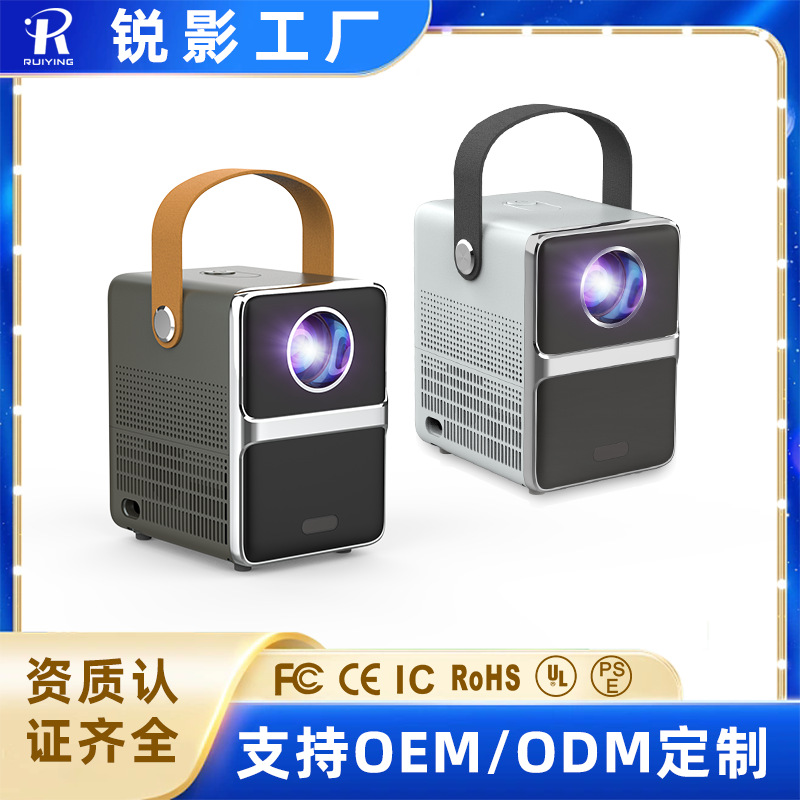 High-Definition Portable V2 Projector for Foreign Trade, Suitable for Home Theater, Bedroom, Dormitory, Factory Direct Supply