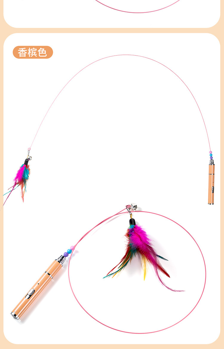 羽毛激光逗猫爆款750_20