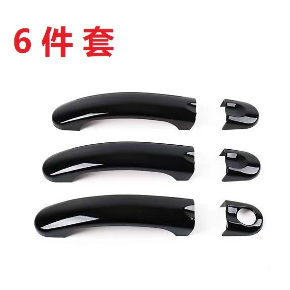 Volkswagen For Volkswagen Caddy T5 T6 Caravelle Multivan Door Handle Cover (Armrest, handle, handle) - gloss-black-6-piece-set
