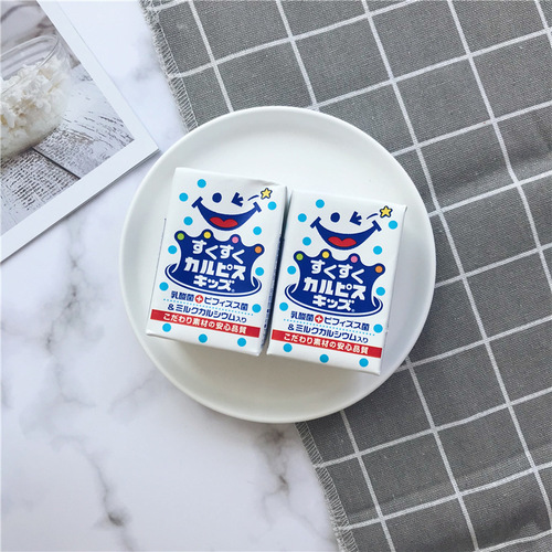 Japanese imported Calpis Yakult children's lactic acid beverage baby yogurt 125ml small box children's version