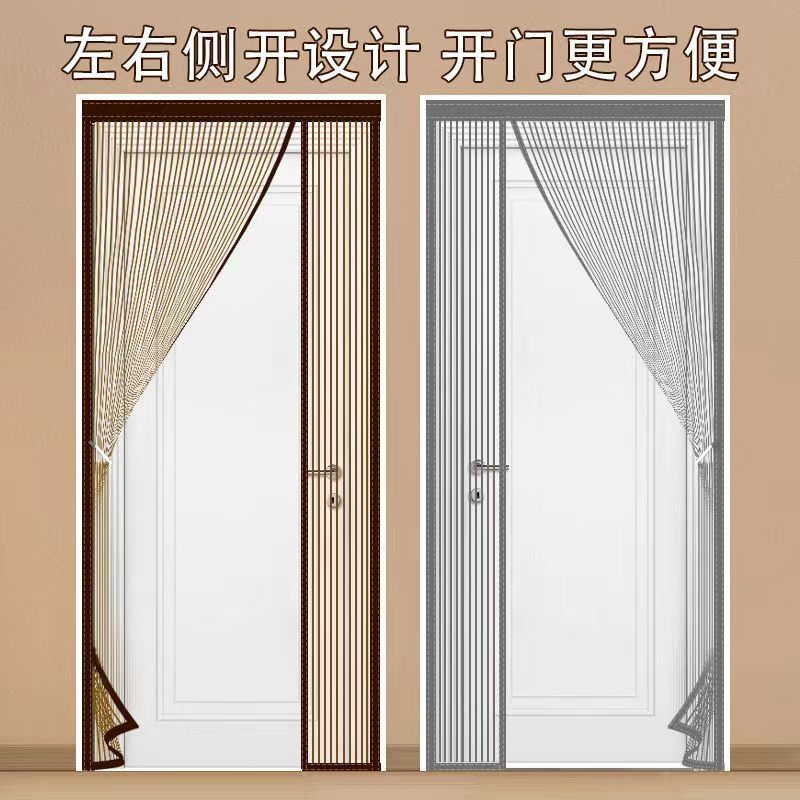 Korean-Style Diamond-Patterned Side-Opening Adhesive Mosquito Net Door Curtain, Magnetic, Durable, Household Indoor Curtain, Striped, Summer Entranceway