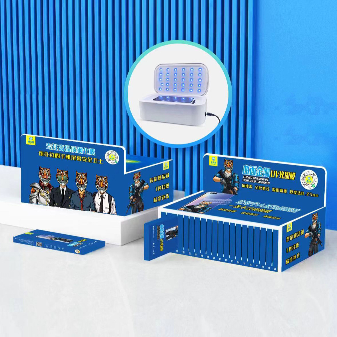 Curved screen UV light fixed film 0.25 thick film method box glue-free tempered film for vivo Huawei glory millet oppo