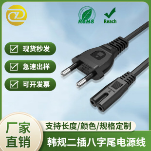 ȫ�~���|�nҎKC�������β�_β�Դ��ͶӰ�x���L�C ���^�Դ��