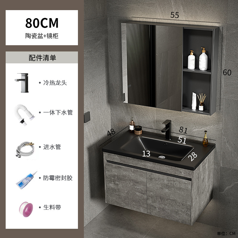 Mueble de baño de aluminio espacial Combinación de encimera negra Lavabo de cerámica de una pieza Lavabo transfronterizo Lavabo de baño Balcón