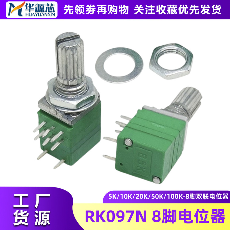 Rk097Ns Dual Potentiometer B5K/10K/20K/50K/100K 8-Pin with Switch for Audio Amplifier Sealed Rk097Ns Dual Potentiometer B5K/10K/20K/50K/100K 8-Pin with Switch for Audio Amplifier Sealed