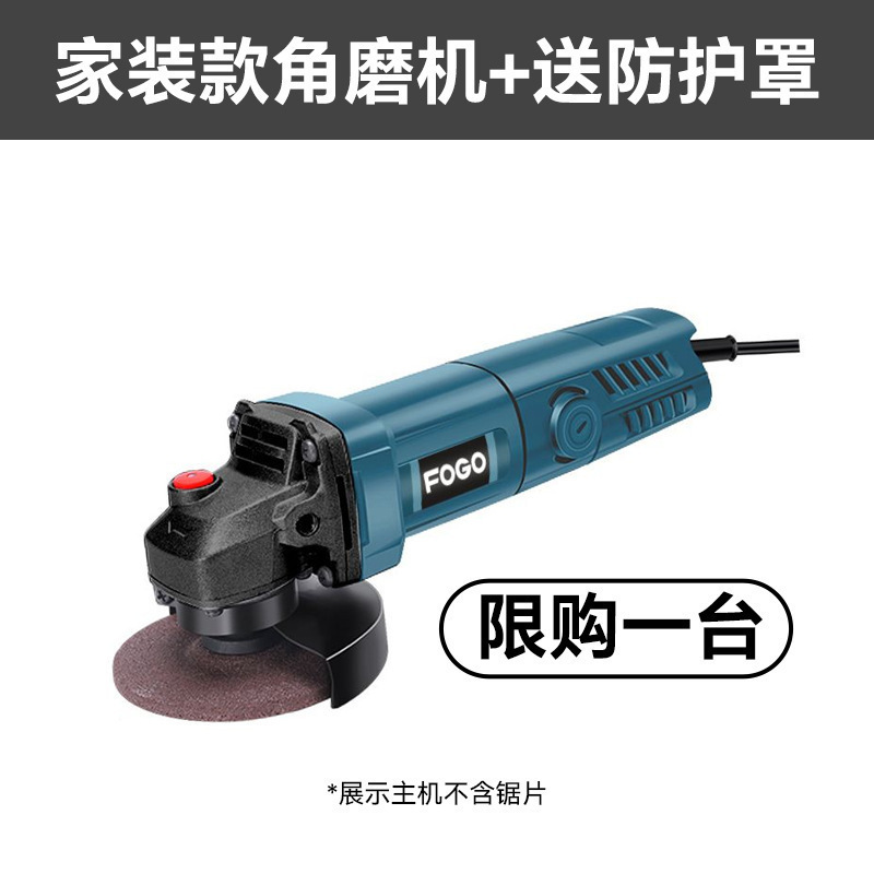 切断機、Fugger アングルグラインダー、多機能グラインダー、グラインダー、ハンドグラインダー、ポリッシャー、家庭用ハンド砥石、その他|undefined