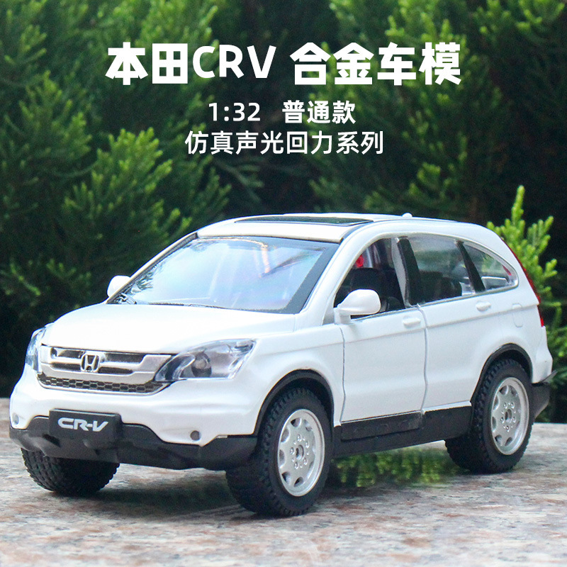 1/32 Tiyido 2010 Honda Crv Alloy Car Model Pull Back Sound and Light Toy Off-Road Vehicle Without Box