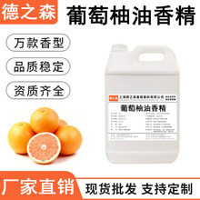 ���������㾫Һ�w������ʳƷ���㾫�決����ڼtˮ��ζʳ���㾫