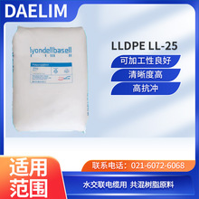 �n������LLDPE&nbsp;LL-25�ɼӹ�������&nbsp;�����ȸ�&nbsp;�߿��_&nbsp;ˮ����|��