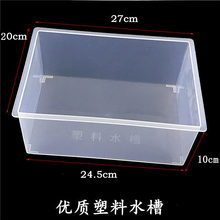 ���Ϸ���ˮ�ی���Һ���͸��ˮ��27