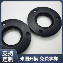 小型高音面板圆形3寸音响压边高音钕铁硼面板塑料高音面板配件