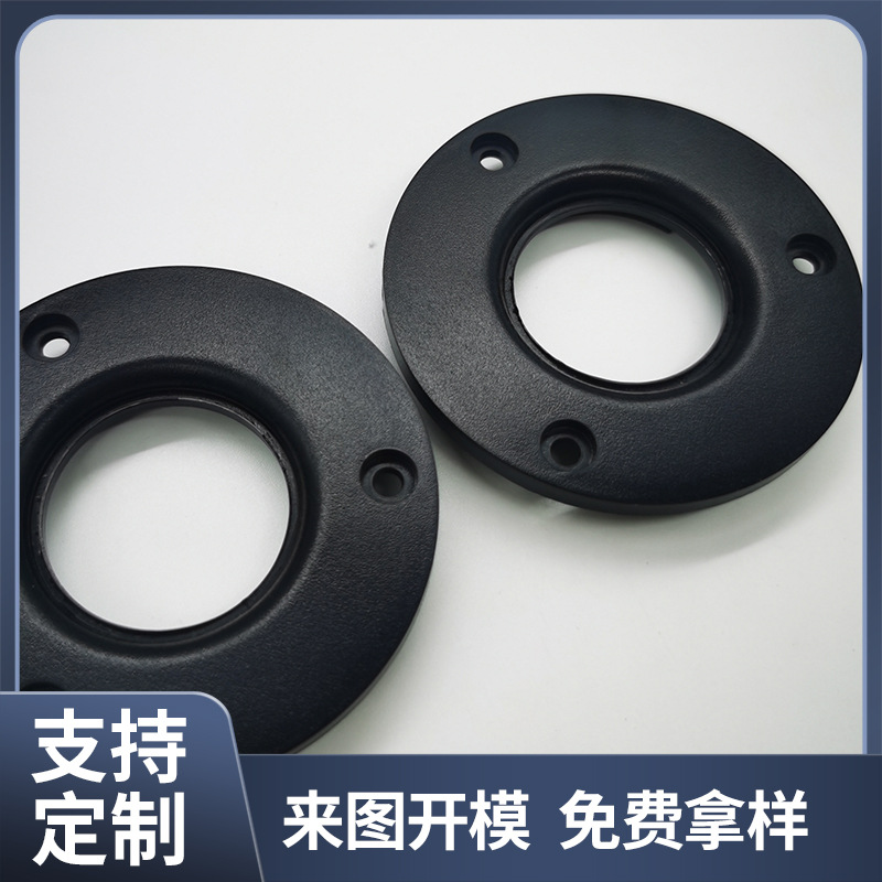 小型高音面板圆形3寸音响压边高音钕铁硼面板塑料高音面板配件