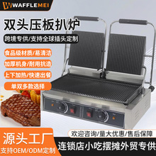 ���Ƽ�ţ�ǻ����������῾����������̯ ���õ���˫ͷѹ���¯