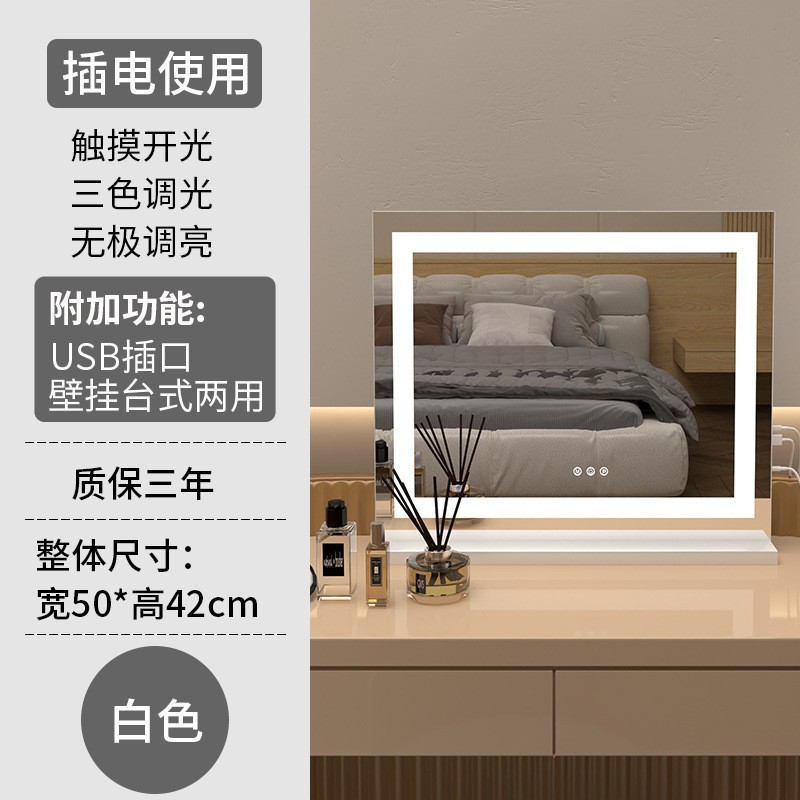 Espejo de escritorio, espejo de tocador, dormitorio doméstico grande, espejo de relleno de escritorio, base de metal, led, estudiantes de pared