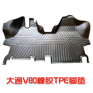 ������ͨV80�_�|ȫ������܇����TPE�_�|���z�؉|������ˮ��ĥ܇�|