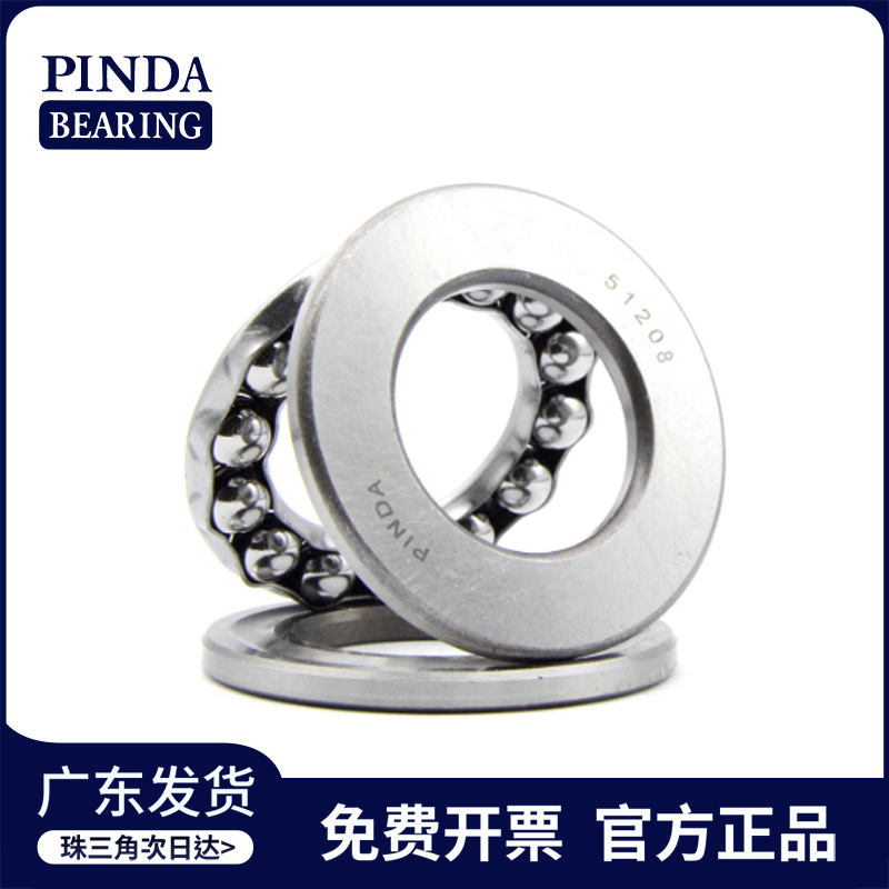 推力球轴承 51212轴承 平面压力轴承