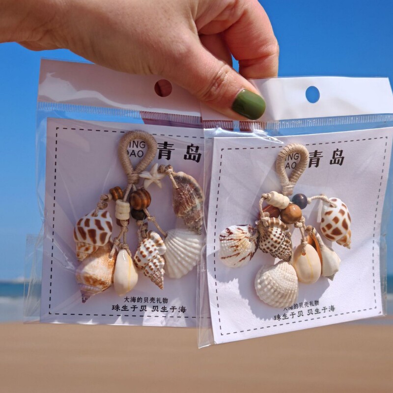 Qingdao Specialty Shell Keychain Creative Tourist Souvenir Gift Sea Gift Shell Pendant Manufacturer Wholesale