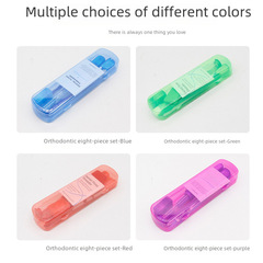 Dental Orthodontic Care Set Orthodontic Wax Toothbrush Floss Oral Mirror Dental Care 8-Piece Set Customizable Logo