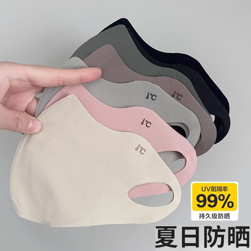 夏の日焼け止めマスク女性紫外線防止コラーゲン保湿3d立体的な目の角の日よけマスクは顔を見せます。|undefined