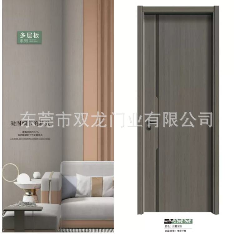 厂家直供原生态木门 简约轻奢木门卧室门实木门隔音门 现货批发