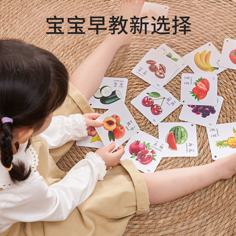 세척 가능한 조기 교육 인지 카드 아기 아이들은 그림 인식 동물 과일 물리적 인식 계몽주의 플래시 카드를 참조하십시오