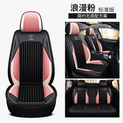 diamond car cushion four-season cushion – Four Seasons Pad - romantic-pink-standard-edition-3