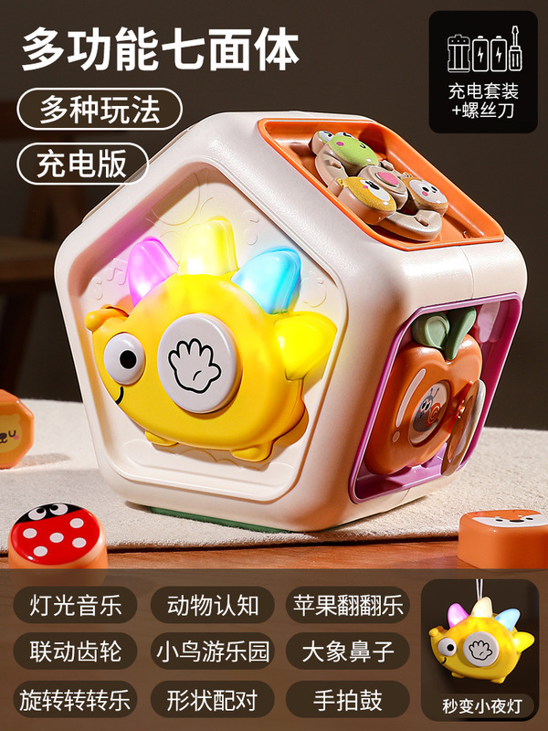 新款婴儿忙碌球六面体蒙氏早教手抓球宝宝抓握训练六面屋|undefined