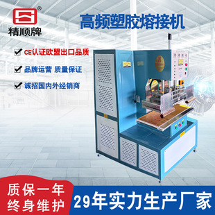 15KW���Pʽ���ܲ���ϙC�C���۽әCPVC���l���әC�ǘ˶����O��S