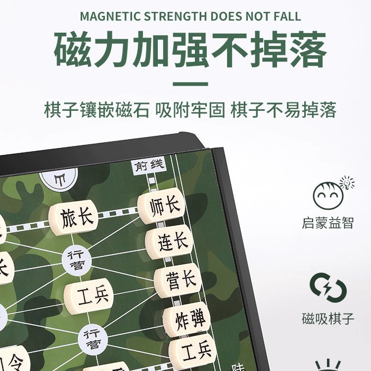 Chess for students, folding magnetic Gomoku, 2 in 1