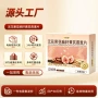 即食同款早餐电商燕麦片