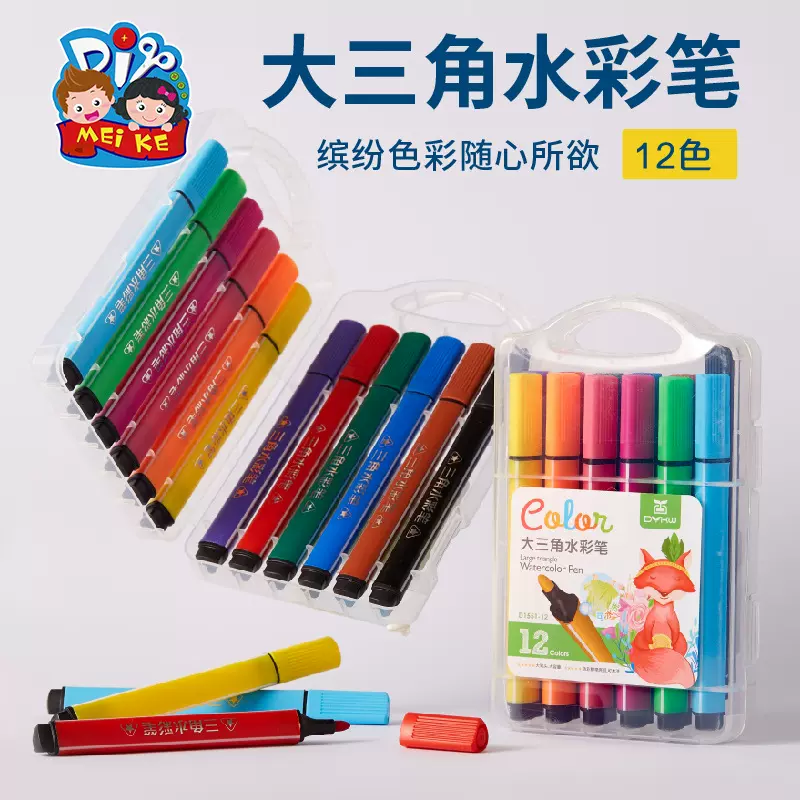 儿童绘画大三角水彩笔套装小孩美术用品蜡笔彩色铅笔油画套装批发