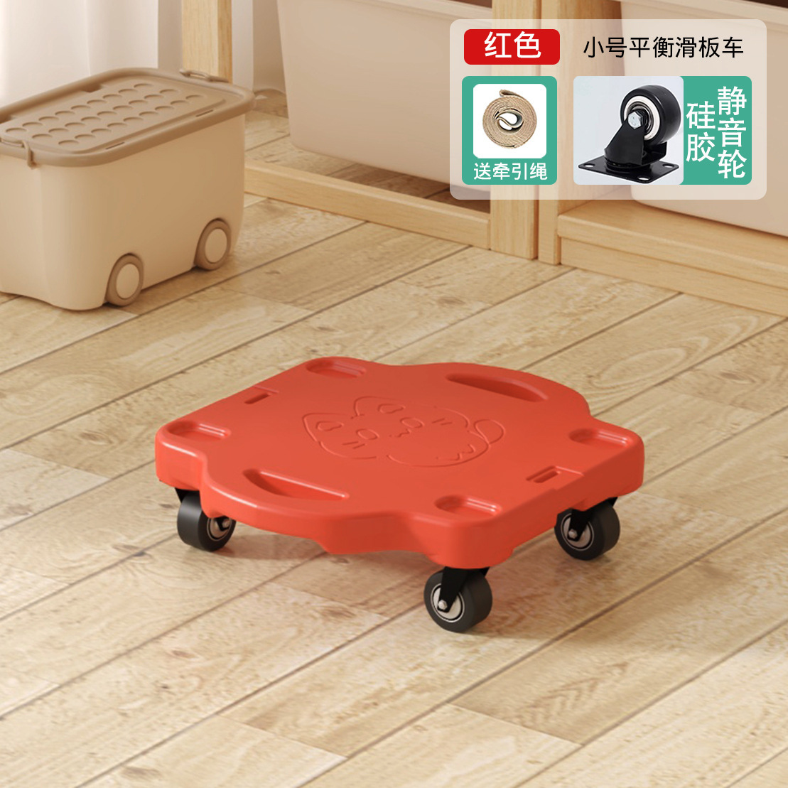 【红色】中号滑板车