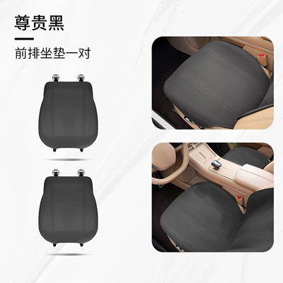 Seat cushion, seat cover | Seat Cover, Ventilated and Breathable, Faux - type-b-thin-padded-plush-noble-black-two-front-seats