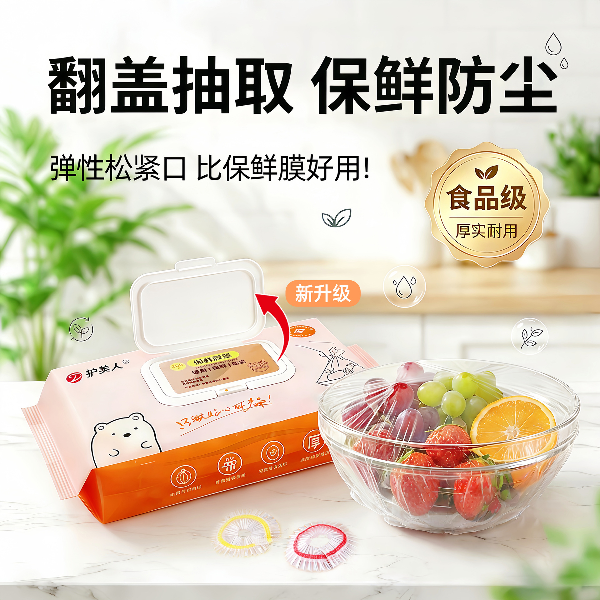 Wholesale Disposable Plastic Wrap Colorful Elastic Low-Pressure Thickened Widened Pe Kitchen Cling Film Cover Source Factory