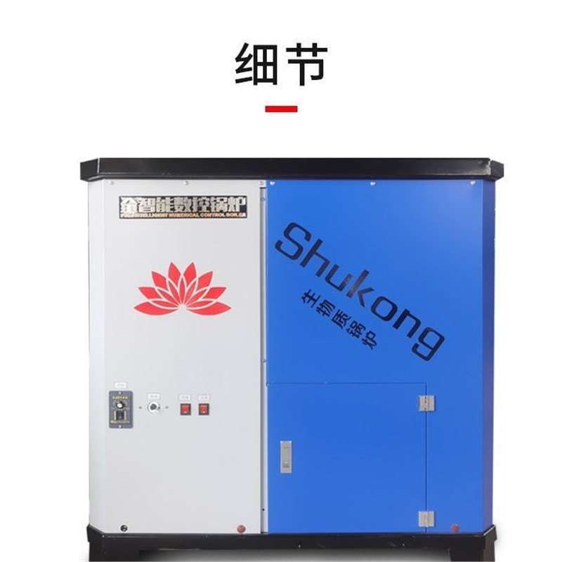 Calderas de partículas de biomasa de carbón calefacción por suelo radiante hogar estufa de agua invernadero de cultivo combustible respetuoso con el medio ambiente calefacción por paja