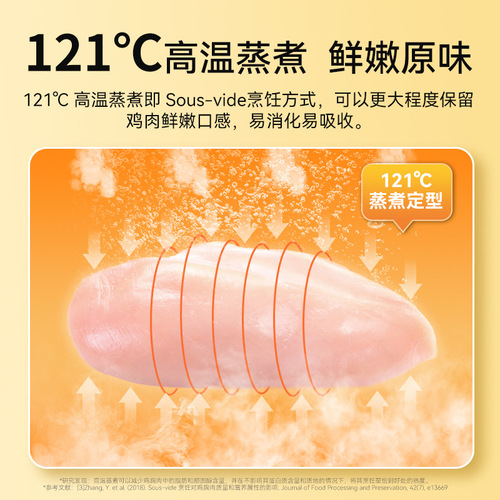 40g cat snacks, steamed chicken breast, boiled chicken breast, cat and dog snacks, fresh meat packets, canned pet supplies