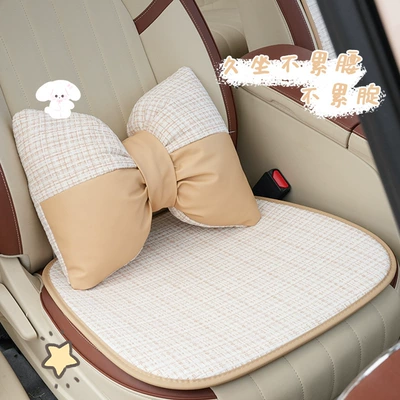 Cushion, High-End Feel, Comfortable in Summer, Seat cushion, seat cover