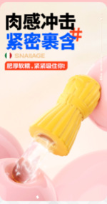 Disposable Manual Pocket Masturbator Cup, Soft TPE Sleeve, Discreet Single-Use Design — detail image 3